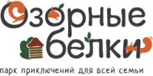 Озорные белки